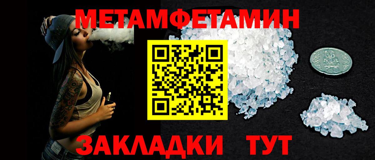 АМФ VHQ Кинель