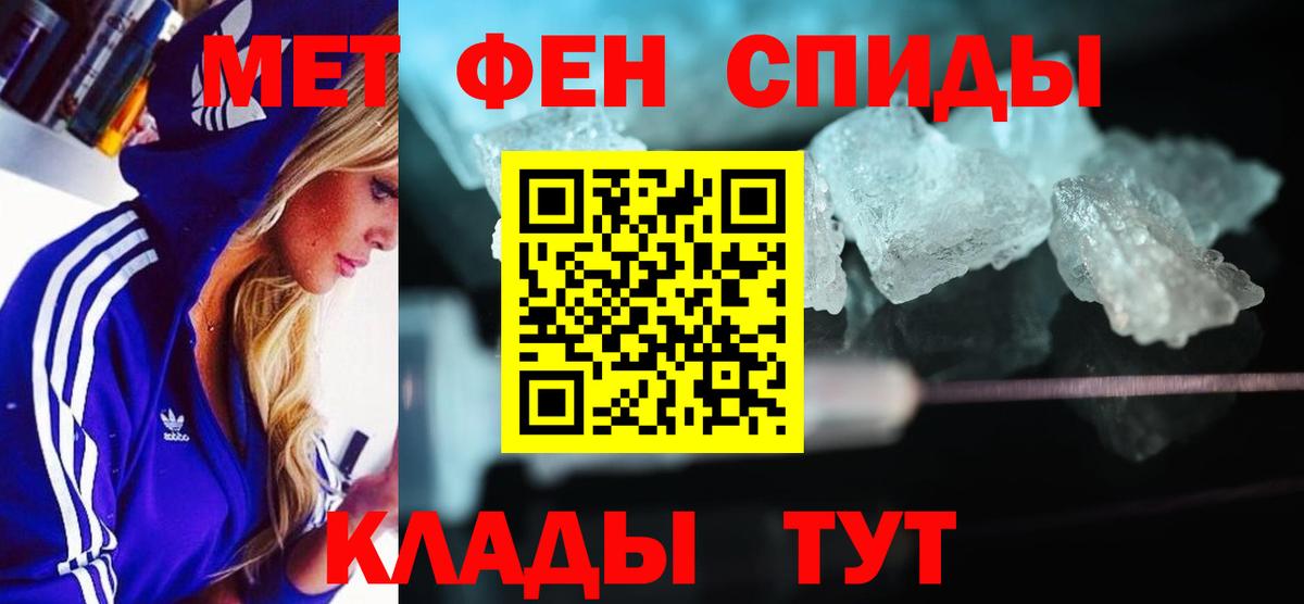 АМФЕТАМИН Premium  Вход с VPN  Амфетамин  АМФЕТАМИН  Кинель 