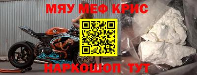 спиды Камышлов