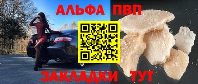 спиды Камышлов