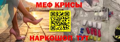 спиды Камышлов