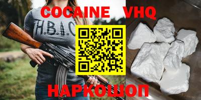 мяу мяу кристалл Кандалакша