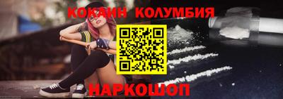 мяу мяу кристалл Кандалакша