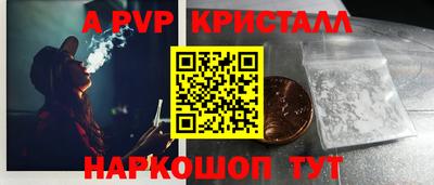 мяу мяу кристалл Кандалакша