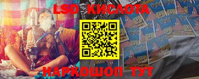 спиды Камышлов