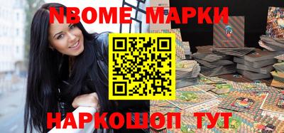 мяу мяу кристалл Кандалакша