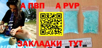 мяу мяу кристалл Кандалакша