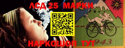 мяу мяу кристалл Кандалакша