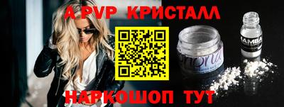 спиды Камышлов