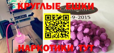 мяу мяу кристалл Кандалакша