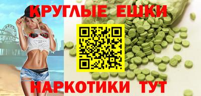 мяу мяу кристалл Кандалакша