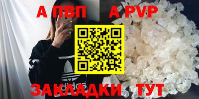 мяу мяу кристалл Кандалакша