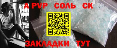 спиды Камышлов