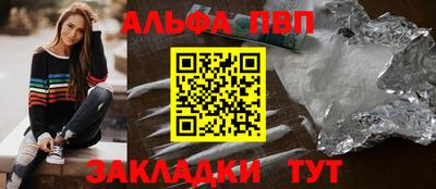 спиды Камышлов
