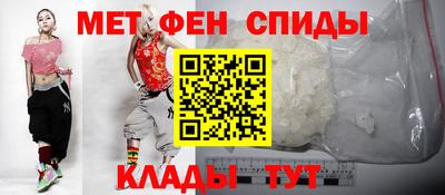 спиды Камышлов