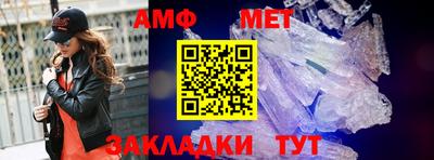 спиды Камышлов
