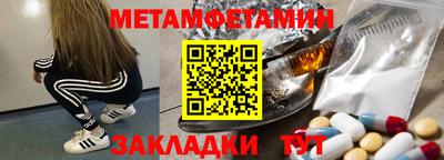 мяу мяу кристалл Кандалакша