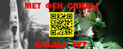 спиды Камышлов