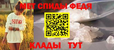 спиды Камышлов