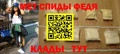 спиды Камышлов
