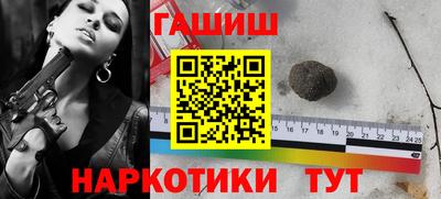 мяу мяу кристалл Кандалакша
