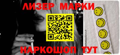 мяу мяу кристалл Кандалакша