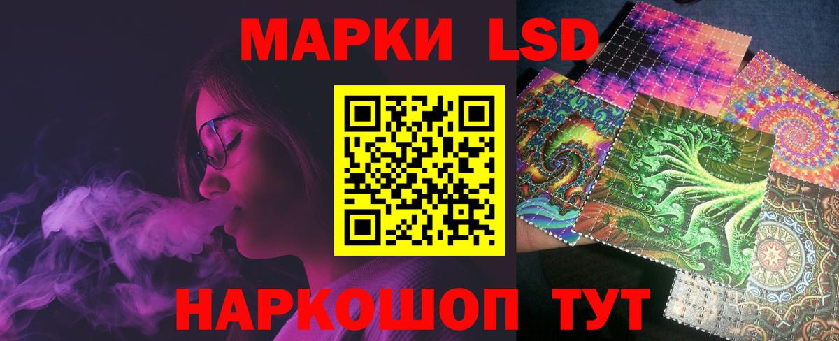 LSD-25 экстази ecstasy Кинель