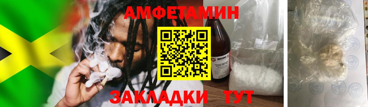 Первитин витя  Первитин витя  Вход с VPN  Кинель 
